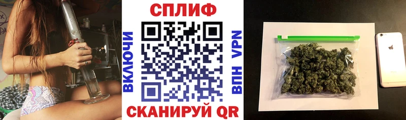 Купить Кокаин МЕФ ГАШ Alpha-PVP МАРИХУАНА Удомля