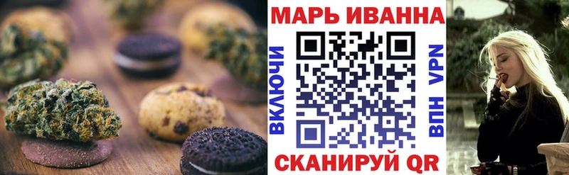 Купить где  Удомля  Canna-Cookies конопля 