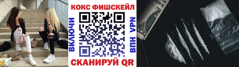 Купить Удомля КОКАИН 98%