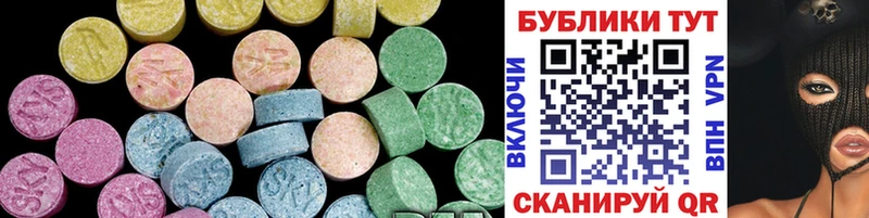 Купить  Удомля  Ecstasy бентли 