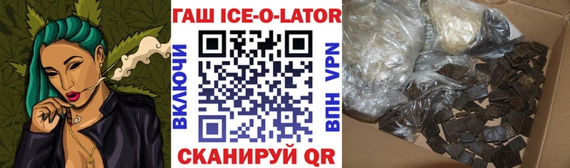 Купить закладки  Удомля  Гашиш индика сатива 