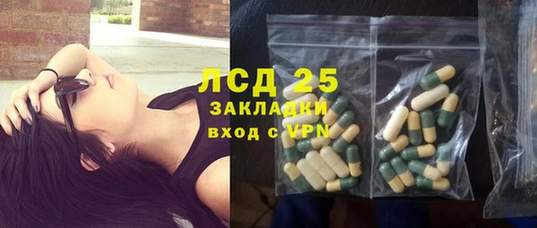 альфа пвп VHQ Инсар