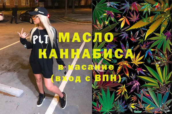 альфа пвп VHQ Инсар