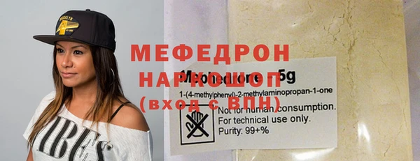 альфа пвп VHQ Инсар