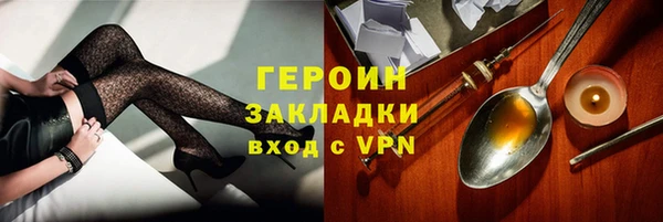 альфа пвп VHQ Инсар