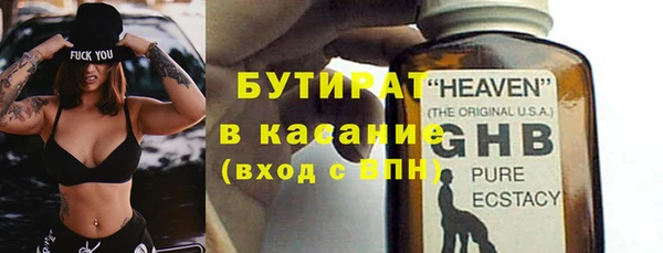 каннабис Инта