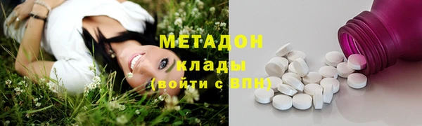 первитин Каменногорск
