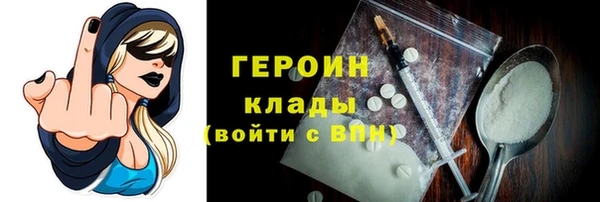 каннабис Инта
