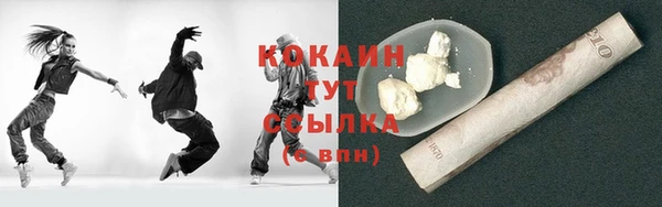альфа пвп VHQ Инсар