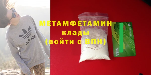 каннабис Инта