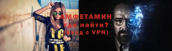альфа пвп VHQ Инсар
