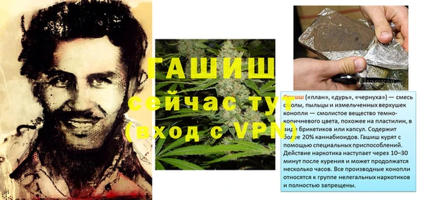 первитин Каменногорск