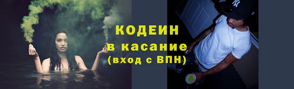 альфа пвп VHQ Инсар