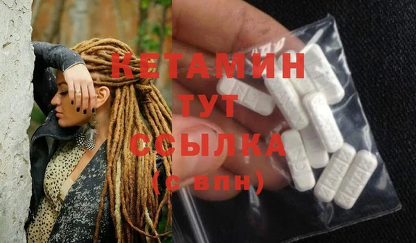альфа пвп VHQ Инсар