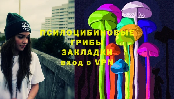 каннабис Инта