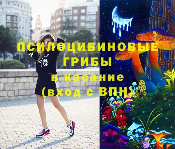 соль курить ск Иннополис