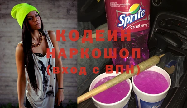 каннабис Инта