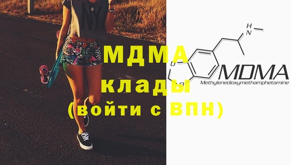 альфа пвп VHQ Инсар