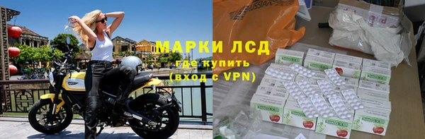 альфа пвп VHQ Инсар