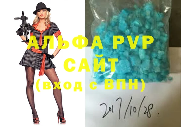 первитин Каменногорск
