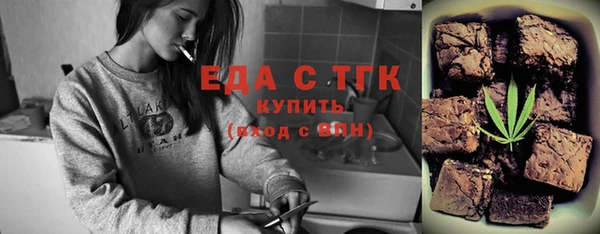 каннабис Инта