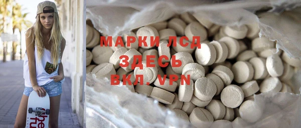 альфа пвп VHQ Инсар