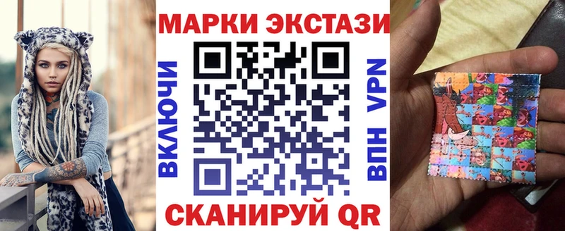 Купить где  Удомля  Марки 25I-NBOMe 1500мкг 