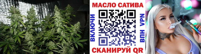 ТГК вейп  Купить закладки  Удомля 
